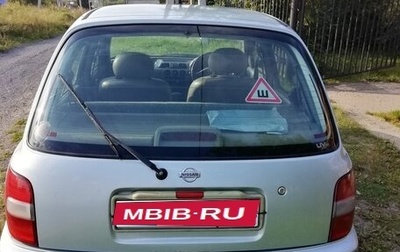 Nissan March II, 1998 год, 190 000 рублей, 1 фотография