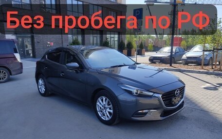 Mazda Axela, 2017 год, 1 410 000 рублей, 1 фотография