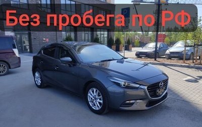 Mazda Axela, 2017 год, 1 410 000 рублей, 1 фотография