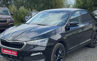 Skoda Rapid II, 2020 год, 1 930 000 рублей, 1 фотография