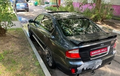 Subaru Legacy IV, 2008 год, 820 000 рублей, 1 фотография