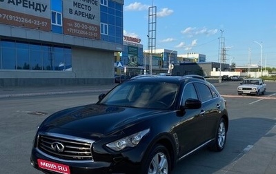 Infiniti FX II, 2013 год, 1 950 000 рублей, 1 фотография