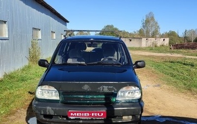 Chevrolet Niva I рестайлинг, 2004 год, 250 000 рублей, 1 фотография