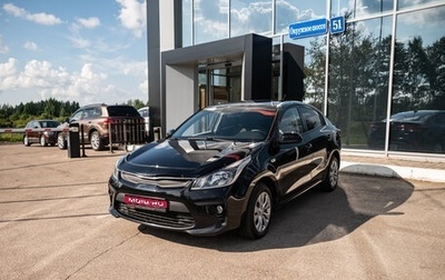 KIA Rio IV, 2019 год, 1 239 000 рублей, 1 фотография