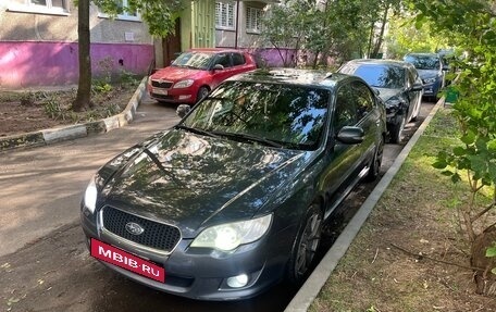 Subaru Legacy IV, 2008 год, 820 000 рублей, 18 фотография