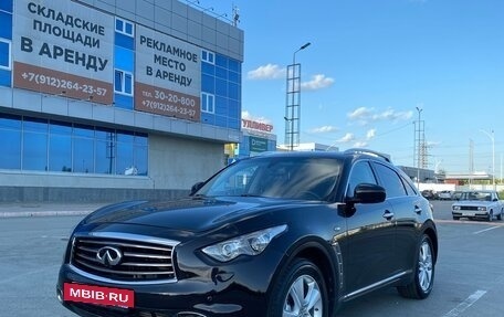 Infiniti FX II, 2013 год, 1 950 000 рублей, 2 фотография