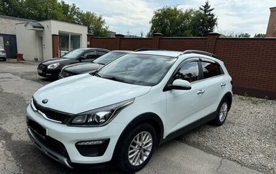 KIA Rio IV, 2018 год, 1 500 000 рублей, 1 фотография