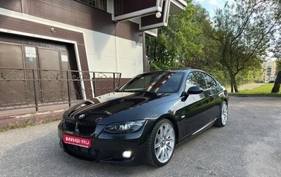 BMW 3 серия, 2008 год, 1 550 000 рублей, 1 фотография