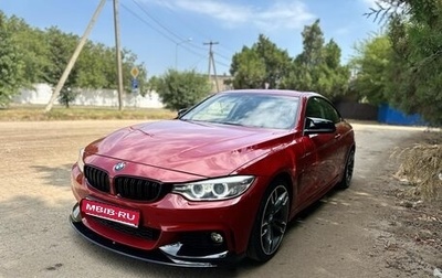 BMW 4 серия, 2014 год, 2 500 000 рублей, 1 фотография