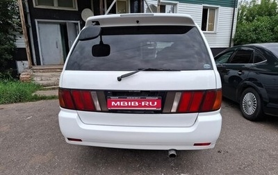Nissan Bassara, 2002 год, 750 000 рублей, 1 фотография