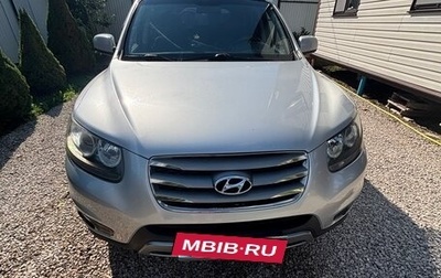Hyundai Santa Fe III рестайлинг, 2011 год, 1 510 000 рублей, 1 фотография