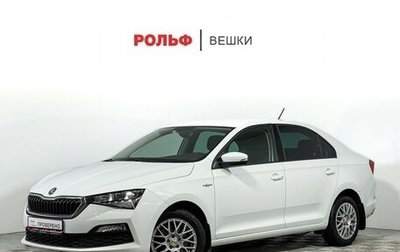 Skoda Rapid II, 2021 год, 1 647 000 рублей, 1 фотография
