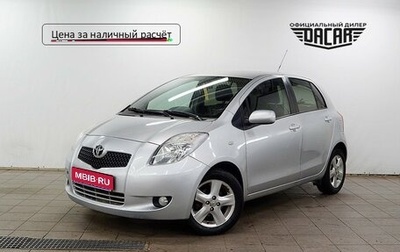 Toyota Yaris III рестайлинг, 2007 год, 490 000 рублей, 1 фотография