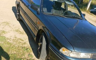 Mitsubishi Galant VIII, 1991 год, 300 000 рублей, 1 фотография