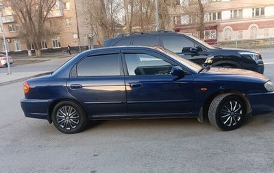 KIA Spectra II (LD), 2007 год, 300 000 рублей, 1 фотография