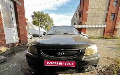 Hyundai Accent II, 2008 год, 500 000 рублей, 1 фотография