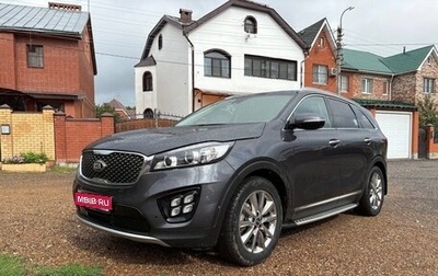 KIA Sorento III Prime рестайлинг, 2017 год, 3 360 000 рублей, 1 фотография