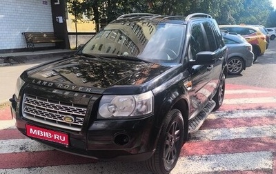 Land Rover Freelander II рестайлинг 2, 2008 год, 750 000 рублей, 1 фотография