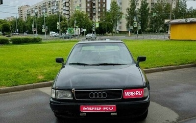 Audi 80, 1993 год, 170 000 рублей, 1 фотография