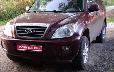 Chery Tiggo (T11), 2009 год, 225 000 рублей, 1 фотография