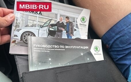 Skoda Octavia, 2018 год, 1 990 000 рублей, 8 фотография