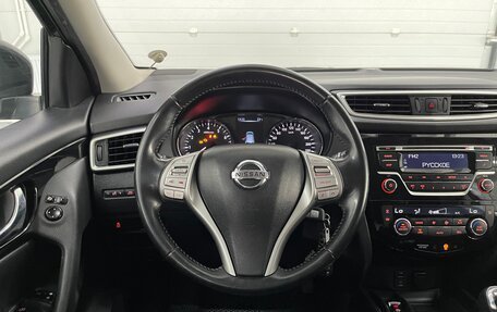Nissan Qashqai, 2017 год, 1 199 000 рублей, 11 фотография