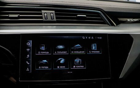 Audi e-tron I, 2022 год, 5 079 000 рублей, 16 фотография