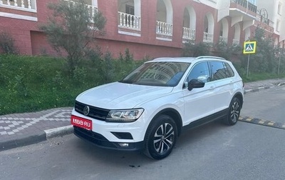 Volkswagen Tiguan II, 2020 год, 2 350 000 рублей, 1 фотография