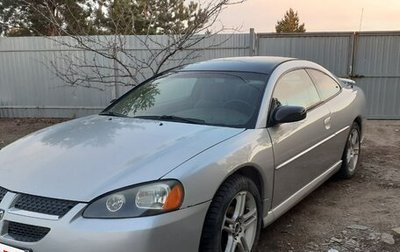 Dodge Stratus II, 2003 год, 2 050 000 рублей, 1 фотография