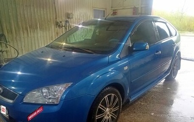 Ford Focus II рестайлинг, 2006 год, 500 000 рублей, 1 фотография