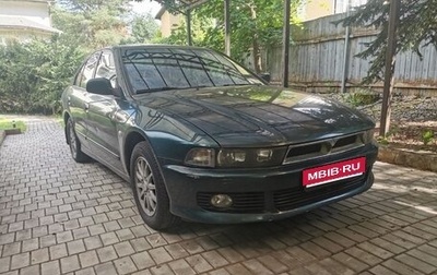 Mitsubishi Galant VIII, 1999 год, 200 000 рублей, 1 фотография