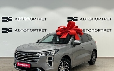 Haval Jolion, 2023 год, 1 299 000 рублей, 1 фотография