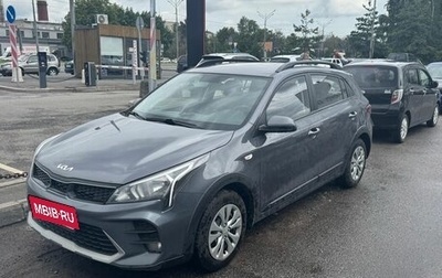 KIA Rio IV, 2022 год, 1 599 000 рублей, 1 фотография