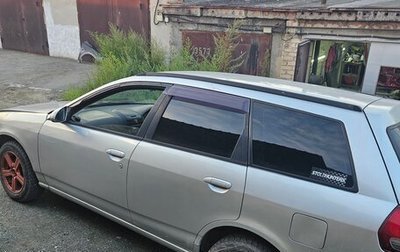 Nissan Wingroad III, 2001 год, 215 000 рублей, 1 фотография