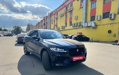 Jaguar F-Pace, 2016 год, 3 490 000 рублей, 1 фотография