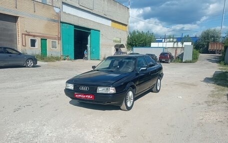 Audi 80, 1989 год, 180 000 рублей, 1 фотография
