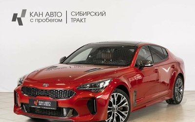 KIA Stinger I, 2018 год, 2 828 100 рублей, 1 фотография