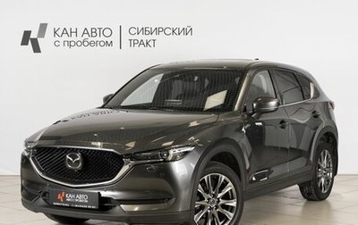 Mazda CX-5 II, 2021 год, 3 393 100 рублей, 1 фотография
