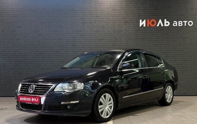 Volkswagen Passat B6, 2007 год, 800 000 рублей, 1 фотография