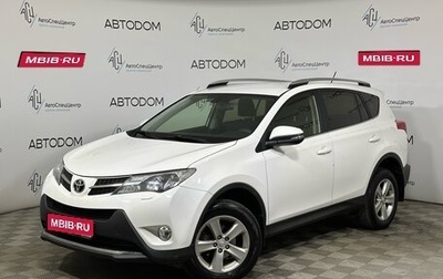 Toyota RAV4, 2014 год, 1 862 000 рублей, 1 фотография