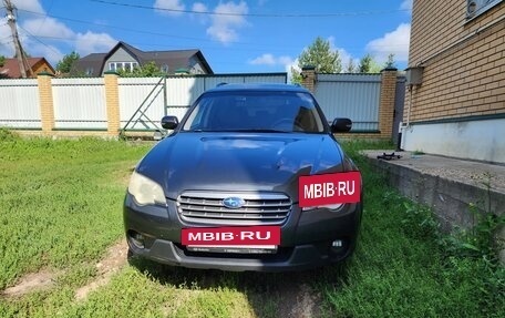 Subaru Outback III, 2007 год, 710 000 рублей, 37 фотография