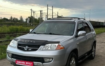 Acura MDX II, 2001 год, 950 000 рублей, 1 фотография