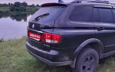 SsangYong Kyron I, 2008 год, 580 000 рублей, 1 фотография