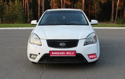 KIA Rio II, 2009 год, 500 000 рублей, 1 фотография