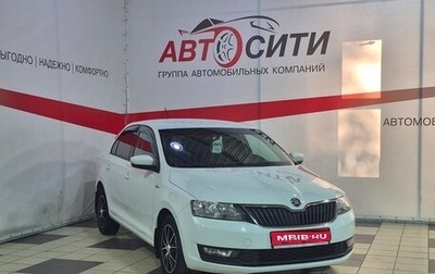 Skoda Rapid I, 2019 год, 1 229 000 рублей, 1 фотография