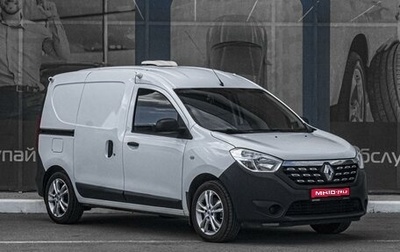 Renault Dokker, 2019 год, 1 099 000 рублей, 1 фотография