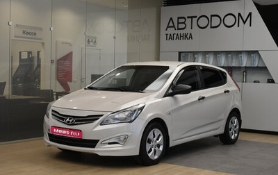 Hyundai Solaris II рестайлинг, 2014 год, 890 000 рублей, 1 фотография