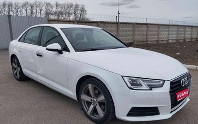 Audi A4, 2018 год, 2 020 000 рублей, 1 фотография