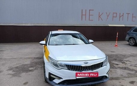 KIA Optima IV, 2018 год, 1 195 000 рублей, 5 фотография