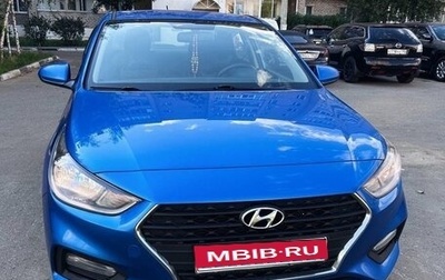 Hyundai Solaris II рестайлинг, 2017 год, 850 000 рублей, 1 фотография